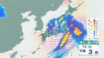 【GWの天気は？】大気の状態が非常に不安定…各地で落雷・竜巻などの激しい突風・降ひょう・急な強い雨に注意　気象庁最新【5月5日(火・祝)にかけての雨風シミュレーション】