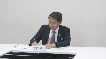 原子力安全対策３０ｋｍ圏内拡大で鳥取県も島根県並みの財源措置を　中国電力に改めて要望へ