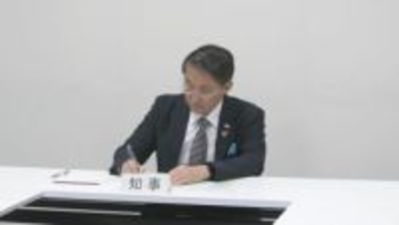 原子力安全対策３０ｋｍ圏内拡大で鳥取県も島根県並みの財源措置を　中国電力に改めて要望へ