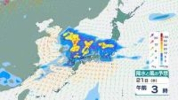 【季節外れの暑さから一転大雨に】20日～21日は西日本で激しい雷雨のおそれ　雨はいつどこで降る？気象庁の最新予報【5月24日(日)にかけての雨風シミュレーション】