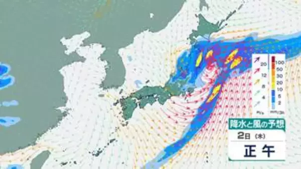 【気象庁】3日にかけて大雨・荒れた天気になるところも　土砂災害などに警戒　東北地方では大雪となるおそれ…24時間で20cm降雪予想【4月6日（月）にかけての雨風シミュレーション】