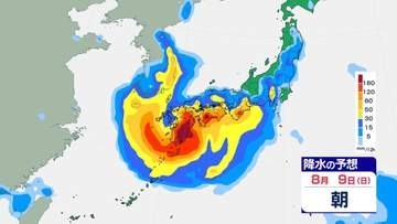 【台風情報】「台風13号（ドルフィン）」31日(金)には“猛烈な”勢力・最大瞬間風速80m/sまで発達見込み　西日本に接近、九州に影響が出る可能性も…進路予想・今後の雨風シミュレーション【気象庁29日21時45分発表】