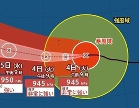 【台風情報】大型で非常に強い「台風13号（ドルフィン）」小笠原近海を西北西に進む…最大瞬間風速60m/s・中心気圧945hPa　進路予想・今後の雨風シミュレーション【気象庁3日21時45分発表】