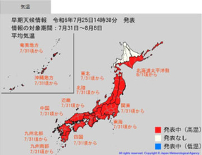 10年に一度レベル…日本のほぼ全域で7月31日～8月1日頃から「著しい高温」となる可能性　熱中症警戒　気象庁が「高温に関する早期天候情報」発表