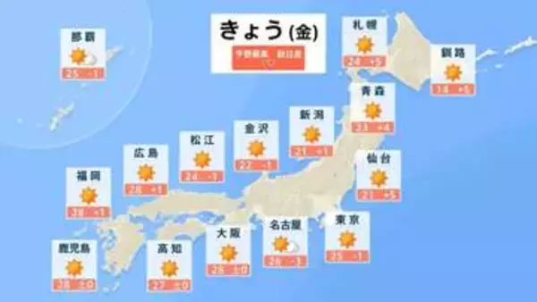 【週末の天気は？】17日にかけて本州付近は晴天　気温上昇…真夏日注意　熱中症に注意　先島諸島・小笠原諸島では激しい大雨に…気象庁の最新予報【5月20日(水)にかけての雨風シミュレーション】
