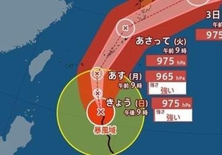 【台風情報】「台風6号(チャンミー)」発達しながら日本に接近　最大瞬間風速50m/s・中心気圧965hPa  “強い勢力”へ　今後の進路予想は？　気象庁31日最新情報【6月5日(金)にかけての雨風シミュレーション】