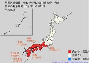 6月3日頃から「この時期としては10年に一度程度しか起きないような著しい高温」になる可能性　気象庁が「高温に関する早期天候情報」発表【東海・近畿・中国・四国・九州】