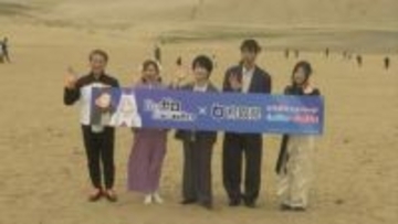【リゼロ】「Re:ゼロから始める異世界生活」が鳥取県とコラボ　人気声優や主題歌歌う鈴木このみさんも鳥取砂丘へ…平井知事もスバルのコスプレで登場「鳥取から始める、いい世界体験を」
