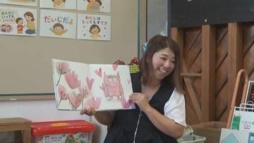 「包括的性教育」に取り組むフリー保育士　辛い経験を乗り越えたどり着いた答え、思いとは？　子どもに「好きな人はいますか？」と問うと…驚きの答え「「1番自分のことが大事」