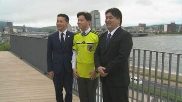 サッカーW杯担当審判員に選出　サッカーの競技経験は無く、市の職員になってから審判のキャリアをスタート　異色の経歴…三原純さん、上司である市長を訪ね抱負を述べる　島根県松江市