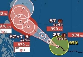 【台風情報】「台風7号(メーカラー)」進路予想　“強い勢力”、最大瞬間風速50m/sまで発達見込み　24日には沖縄の南へ　日本への影響・今後の雨風シミュレーション【気象庁20日発表】