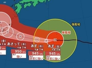【台風情報】大型で非常に強い「台風13号（ドルフィン）」西進中…最大瞬間風速60m/s・中心気圧945hPa　沖縄に接近後、進路が北寄りに…九州への影響は？　今後の進路予想・雨風シミュレーション【気象庁4日16時45分発表】
