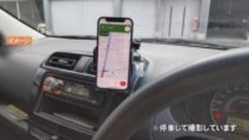 運転しながらスマホの「カーナビアプリ」使うと交通違反？　「スマホホルダー」につけたら大丈夫？　警察に確認すると…使い方を誤ると「一発免停」の可能性も