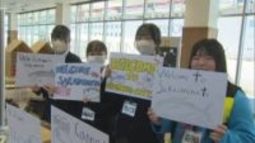 「ウェルカムトゥー境港！」　豪華客船の乗客にPR　高校生が実習製品を販売
