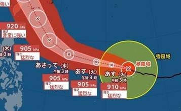 【台風情報】大型で猛烈な「台風9号(バービー)」最大瞬間風速85m/s・中心気圧905hPaまで発達見込み　日本への影響は？10日～11日に沖縄に接近…警報級大雨・高潮の可能性　進路予想・雨風シミュレーション【気象庁6日21時45分発表】