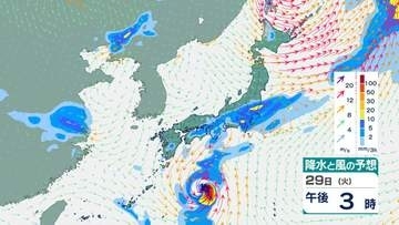 【最新】気象庁の週間天気予報（9月29日〜10月5日）　台風26号(スリゲ)の影響は？　荒天・大しけ・警報級大雨のおそれも　進路予想・10月8日(木)にかけての雨風シミュレーション【気象庁28日発表】