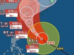 【台風情報】急カーブ…最大瞬間風速85m/s・中心気圧900hPa、大型で猛烈な「台風30号(チャンパー)」今後の進路予想は？日本への影響は？（気象庁21日12時45分発表）【31日(土)にかけての雨風シミュレーション】