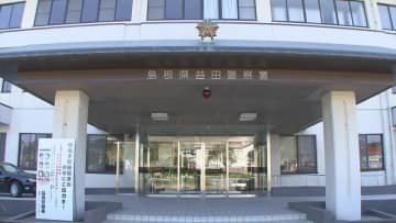 「車を盗んだことに間違いないが盗んだ場所は思い出せない」軽自動車と鍵を窃盗した疑い　土木作業員の男(40)を逮捕　島根県益田市