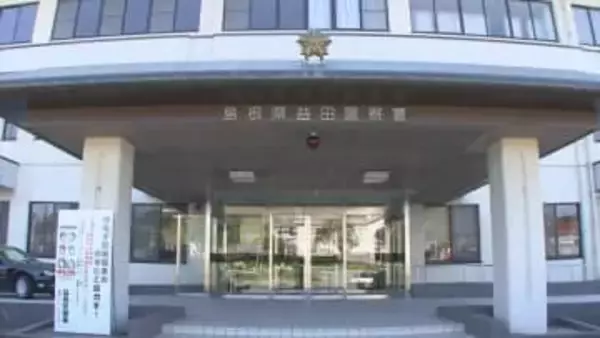 「車を盗んだことに間違いないが盗んだ場所は思い出せない」軽自動車と鍵を窃盗した疑い　土木作業員の男(40)を逮捕　島根県益田市