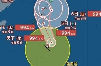【台風情報】9月最初の台風「台風24号(クロヴァン)」最大瞬間風速25m/s、日本の南で停滞中…日本への影響は？　今後の進路予想・9月11日にかけての雨風シミュレーション【気象庁1日12時25分発表】