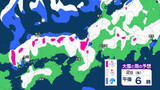 「中国地方では1日夜遅くから3日にかけて「大雪」　警報級の大雪となる可能性　東日本と西日本の普段雪の少ない地域でも大雪となる所がある見込み」の画像1