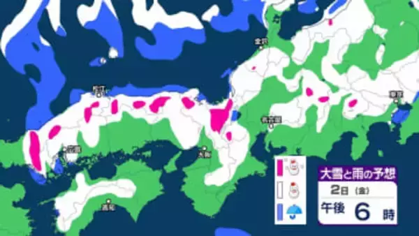中国地方では1日夜遅くから3日にかけて「大雪」　警報級の大雪となる可能性　東日本と西日本の普段雪の少ない地域でも大雪となる所がある見込み