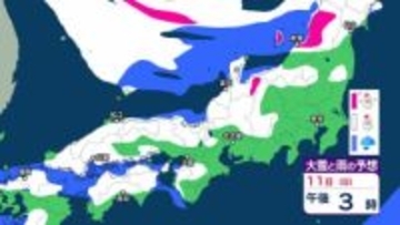 ３連休は「大雪・大荒れ」に　成人の日にかけ「警報級の大雪」となる可能性　平地でも積雪となる見込み