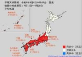 日本全域で4月5日頃から、「この時期としては10年に一度程度しか起きないような著しい高温」になる可能性　気象庁が「高温に関する早期天候情報」発表【関東甲信・北陸・東海・近畿・中国・四国・九州北部・九州南部・奄美・沖縄】