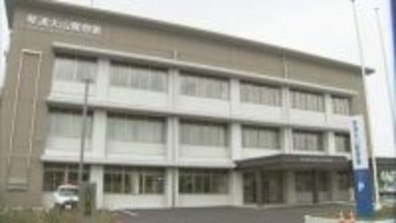 「筋肉痛で足が痛い」下山できなくなった男性から「道に迷った」と110番通報　国立公園大山山系で遭難事案　鳥取・琴浦町