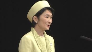 秋篠宮妃紀子さま　7年ぶりに鳥取へ　献血運動推進全国大会にご出席予定