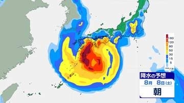 【台風情報】「台風13号（ドルフィン）」九州直撃のおそれ…明日30日にも“猛烈な勢力”に　最大瞬間風速85m/s・中心気圧905hPaまで発達見込み　進路予想・今後の雨風シミュレーション【気象庁29日9時45分発表】