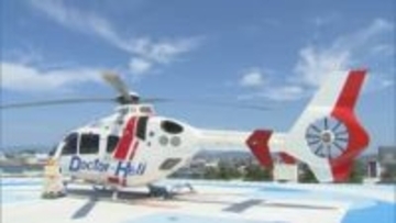 「ドクターヘリ」12月に運航休止の期間　理由は「整備士不足」
