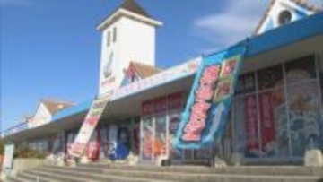 人気の「道の駅」運営会社が解散　原因は…記録的な不漁　運営の中心を担ってきた漁協が経営難「漁師も本当頑張っているんですけど、なんせ魚が回ってこない」ハマチ水揚げは9割近く減る