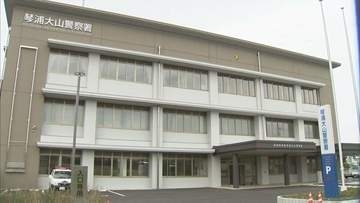 宿泊者名簿に載っていない男「出入り口のガラスが割られている」ホテルの出入り口のガラスを蹴り割った疑い…会社役員の男(40)逮捕「記憶にない」と容疑否認