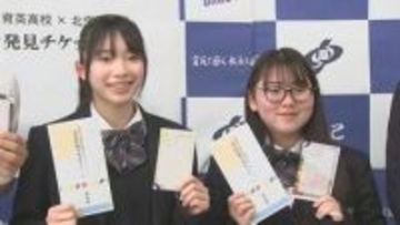 町唯一の高校の全校生徒244人に「商品券1万円」贈呈　自由に使ってOK「入学者の方も増えている」　町が高校生に大盤振る舞いする理由とは？　鳥取県北栄町