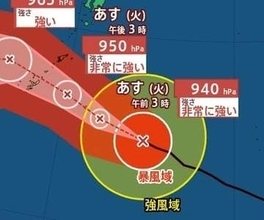 【台風情報】“非常に強い”勢力で日本の南を進む「台風18号(ソウデル)」最大瞬間風速65m/s・中心気圧940hPa　25日～26日に沖縄直撃か　進路予想・今後の雨風シミュレーション【気象庁24日15時45分発表】