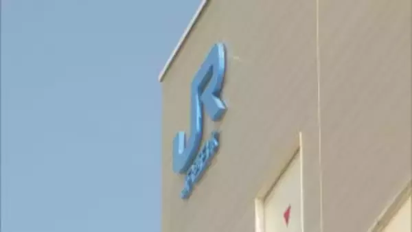 【JR西日本】中国エリアで7日以降運転取り止め・列車の大幅な遅れ・急な行先変更などの可能性　大雪の影響