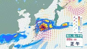 【ダブル台風の影響は？】気象庁の最新週間天気予報(6月24日～30日)　台風7号で大荒れの天気に…警報級大雨・高潮の可能性　週末は西日本・東日本に影響か　台風進路予想図・今後の雨風シミュレーション【23日発表】今後の台風情報に注意
