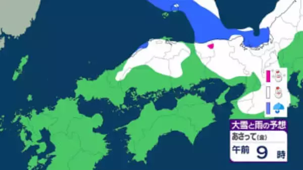 【中国地方の雪は？】30日にかけて「日本海寒帯気団収束帯・JPCZ」がほとんど停滞　気象庁が注意呼びかけ　【29日(木)～2月2日(日)にかけての雪・雨シミュレーション】