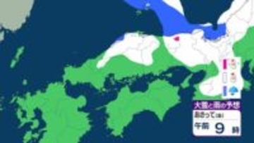 【中国地方の雪は？】30日にかけて「日本海寒帯気団収束帯・JPCZ」がほとんど停滞　気象庁が注意呼びかけ　【29日(木)～2月2日(日)にかけての雪・雨シミュレーション】