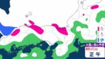 【大雪情報】気象庁の最新降雪予想　8日夕方までの24時間で北陸・近畿・中国で70cm、東北50cm、北海道・関東甲信・東海40cm　平地でも警報級のおそれ…週末の雪・雨シミュレーションは？