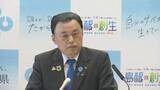 「2期目の任期残り1年　次期知事選への出馬について「まだ考えていない」　島根県・丸山知事」の画像1