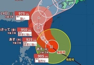 【台風情報】急カーブで本州接近の可能性…最大瞬間風速85m/s・中心気圧900hPa、大型で猛烈な「台風30号(チャンパー)」今後の進路予想は？日本への影響は？（気象庁21日15時45分発表）【31日(土)にかけての雨風シミュレーション】