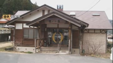 男湯から基準値の140倍、女湯から90倍の「レジオネラ菌」検出…日帰り温泉施設「憩いの家」当面の間休館　健康被害の報告なし　島根県安来市