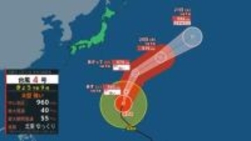 【台風情報】大型で強い「台風4号」最大瞬間風速55m　小笠原近海に接近…今後の進路予想は？　※22日(水)にかけての雨風シミュレーション【気象庁　17日最新】