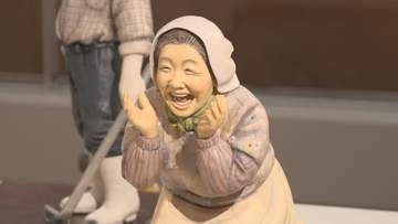 笑顔が印象的　人形作家・宮竹眞澄さん「心のふる里人形展」　鳥取県日南町美術館で開催　6月７日には宮竹さんのギャラリートークも予定