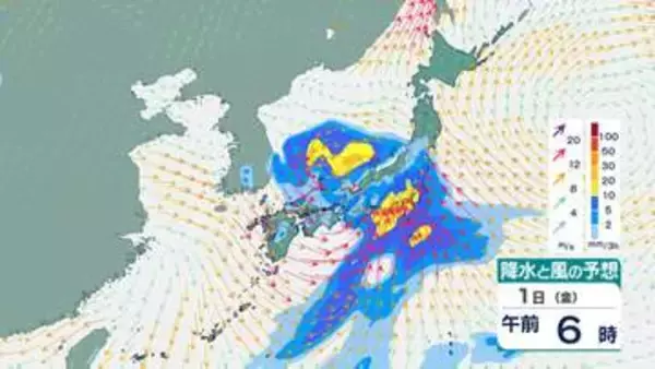 【GWは警報級大雨？】1日(金)にかけて大気の状態不安定…予想24時間降水量は九州南部150ミリ・奄美100ミリ　気象庁の最新の予報は？【5月4日(月・祝)にかけての雨風シミュレーション】