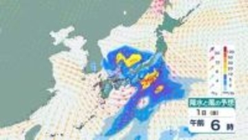 【GWは警報級大雨？】1日(金)にかけて大気の状態不安定…予想24時間降水量は九州南部150ミリ・奄美100ミリ　気象庁の最新の予報は？【5月4日(月・祝)にかけての雨風シミュレーション】