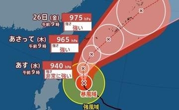 【台風情報】“ダブル台風”が日本接近のおそれ…非常に強い「台風7号(メーカラー)」は最大瞬間風速70m/s・中心気圧925hPaに　熱帯低気圧は24時間以内に台風に…進路予想・雨風シミュレーション【気象庁23日9時45分発表】