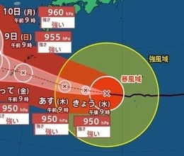 【台風情報】大型で非常に強い「台風13号（ドルフィン）」日本の南を西に進む…沖縄へ接近後は進路を北寄りに変え東シナ海へ…日本への影響が長引くおそれ　「台風14号(クジラ)」「熱帯低気圧」発生で“トリプル台風”へ　今後の進路予想・雨風シミュレーション【気象庁5日発表】